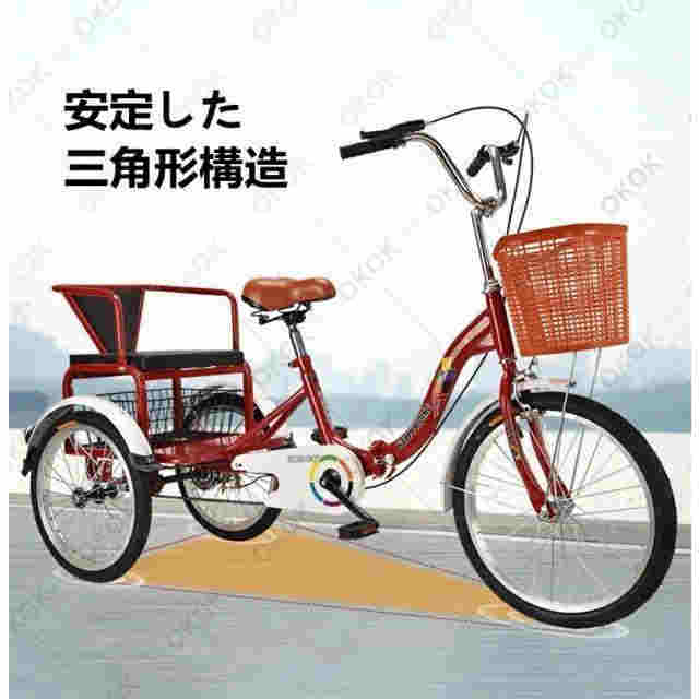 大人用 三輪自転車 代足三輪車 折り畳み式 初心者の自転車 買い物かご付き 収納便利 高齢者用 高さ調節能 3輪自転車 敬老の日 ダブルバスケ_6