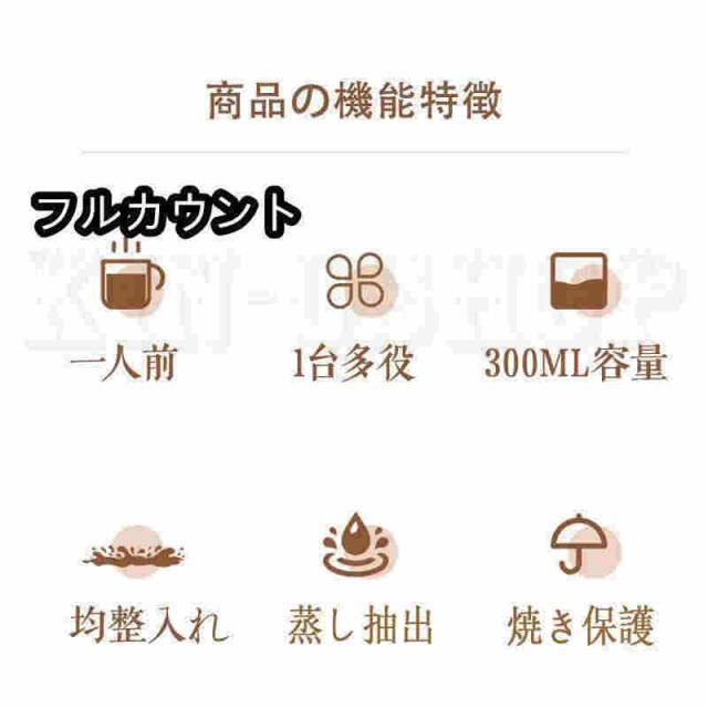 コーヒーメーカー 一人用 全自動 一人暮らし ソロカフェプラス 1杯 コーヒー ド ハンドドリップ ドリップコーヒー コンパクト コップを贈る