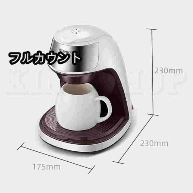 コーヒーメーカー 一人用 全自動 一人暮らし ソロカフェプラス 1杯 コーヒー ド ハンドドリップ ドリップコーヒー コンパクト コップを贈る