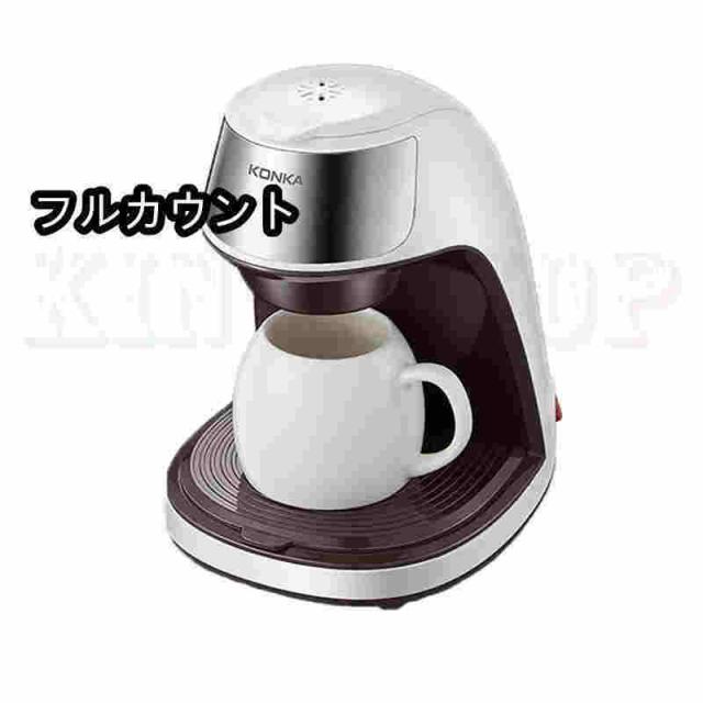コーヒーメーカー 一人用 全自動 一人暮らし ソロカフェプラス 1杯 コーヒー ド ハンドドリップ ドリップコーヒー コンパクト コップを贈る