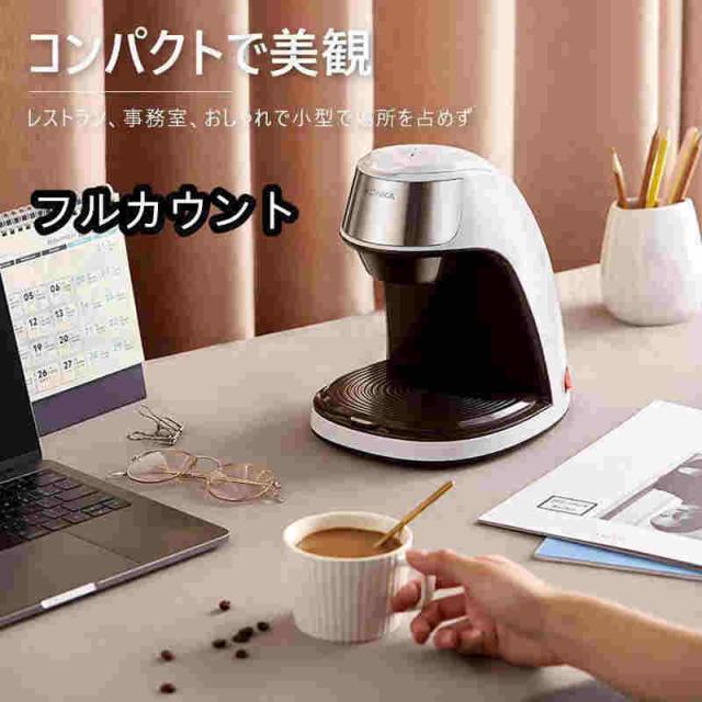 コーヒーメーカー 一人用 全自動 一人暮らし ソロカフェプラス 1杯 コーヒー ド ハンドドリップ ドリップコーヒー コンパクト コップを贈る