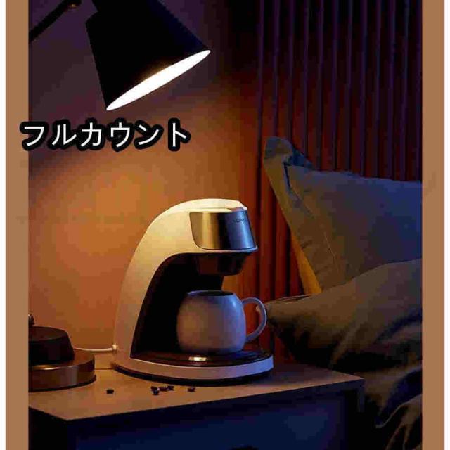コーヒーメーカー 一人用 全自動 一人暮らし ソロカフェプラス 1杯 コーヒー ド ハンドドリップ ドリップコーヒー コンパクト コップを贈る