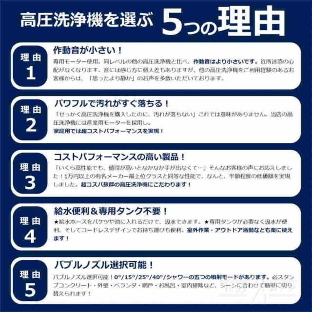 【2024最新品】 高圧洗浄機 コードレス 充電式 強力5.0MPa マキタバッテリー対応 洗車 家庭用 ハンディ クリーナー 低騒音 外壁掃除 PSE認証 バッテリー付き
