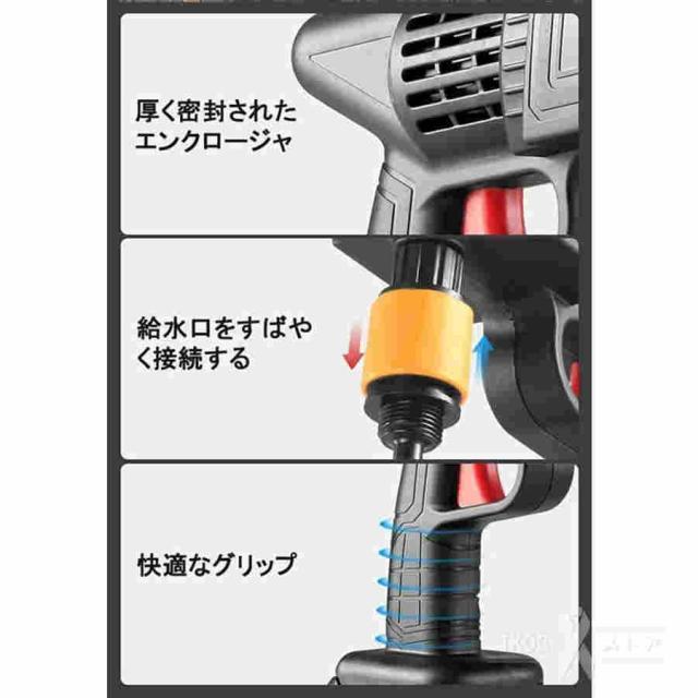 【2024最新品】 高圧洗浄機 コードレス 充電式 強力5.0MPa マキタバッテリー対応 洗車 家庭用 ハンディ クリーナー 低騒音 外壁掃除 PSE認証 バッテリー付き