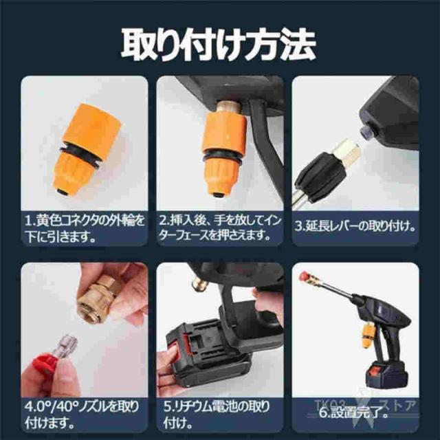 【2024最新品】 高圧洗浄機 コードレス 充電式 強力5.0MPa マキタバッテリー対応 洗車 家庭用 ハンディ クリーナー 低騒音 外壁掃除 PSE認証 バッテリー付き