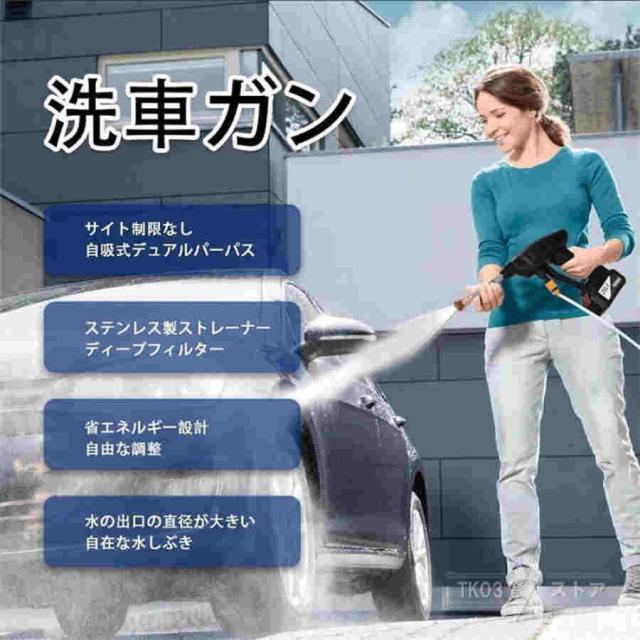【2024最新品】 高圧洗浄機 コードレス 充電式 強力5.0MPa マキタバッテリー対応 洗車 家庭用 ハンディ クリーナー 低騒音 外壁掃除 PSE認証 バッテリー付き