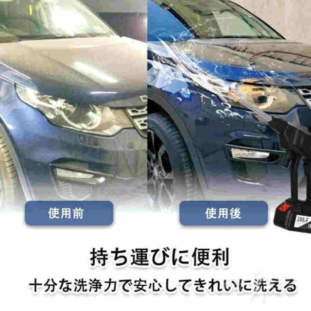 【2024最新品】 高圧洗浄機 コードレス 充電式 強力5.0MPa マキタバッテリー対応 洗車 家庭用 ハンディ クリーナー 低騒音 外壁掃除 PSE認証 バッテリー付き