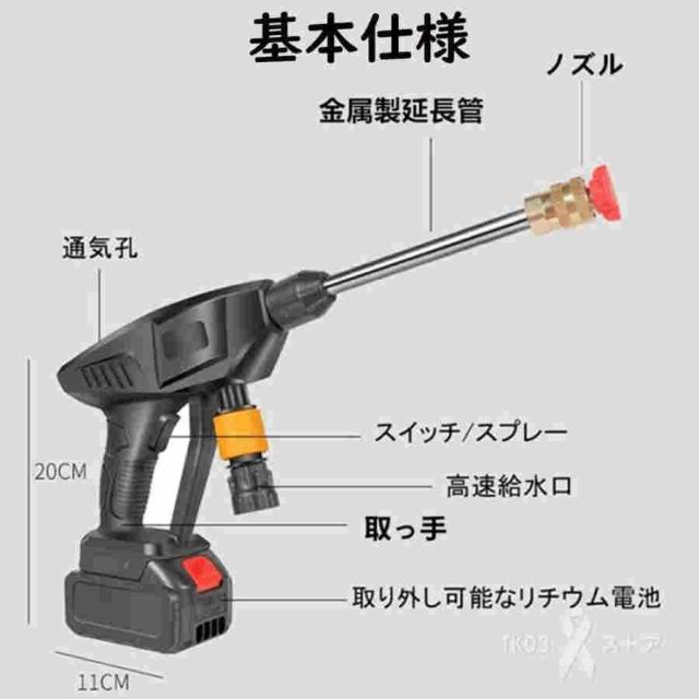 【2024最新品】 高圧洗浄機 コードレス 充電式 強力5.0MPa マキタバッテリー対応 洗車 家庭用 ハンディ クリーナー 低騒音 外壁掃除 PSE認証 バッテリー付き