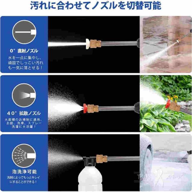 【2024最新品】 高圧洗浄機 コードレス 充電式 強力5.0MPa マキタバッテリー対応 洗車 家庭用 ハンディ クリーナー 低騒音 外壁掃除 PSE認証 バッテリー付き