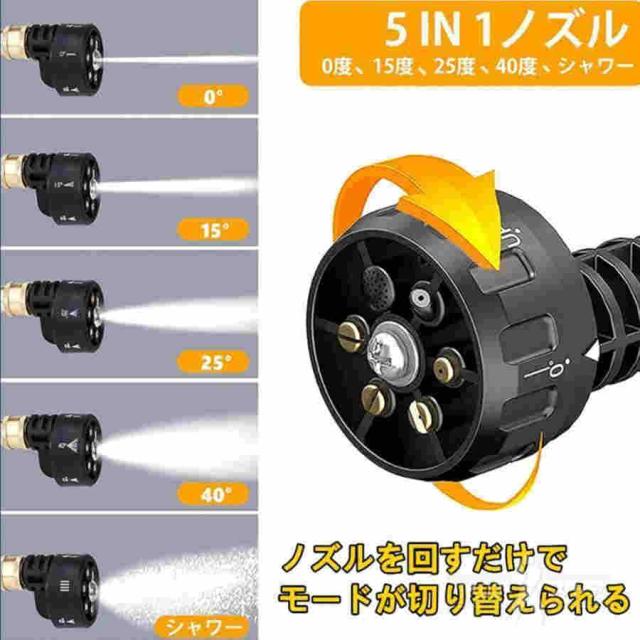 【2024最新品】 高圧洗浄機 コードレス 充電式 強力5.0MPa マキタバッテリー対応 洗車 家庭用 ハンディ クリーナー 低騒音 外壁掃除 PSE認証 バッテリー付き