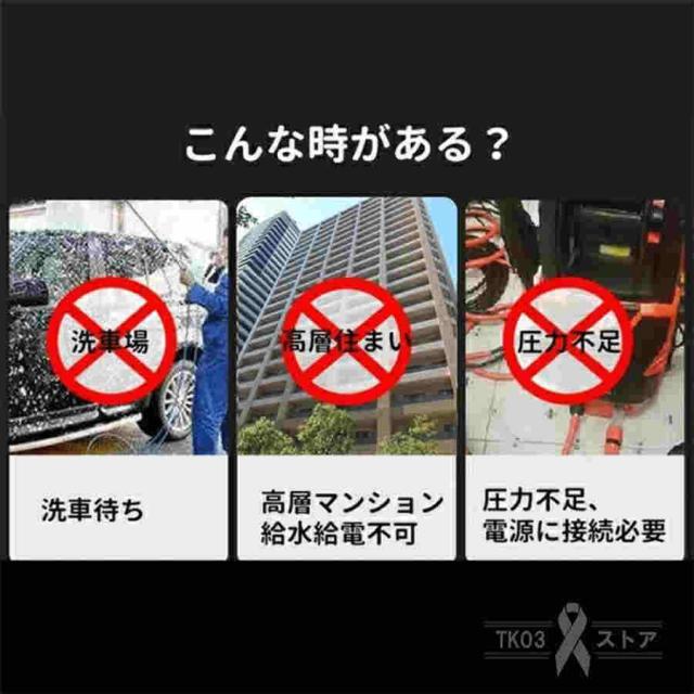 【2024最新品】 高圧洗浄機 コードレス 充電式 強力5.0MPa マキタバッテリー対応 洗車 家庭用 ハンディ クリーナー 低騒音 外壁掃除 PSE認証 バッテリー付き