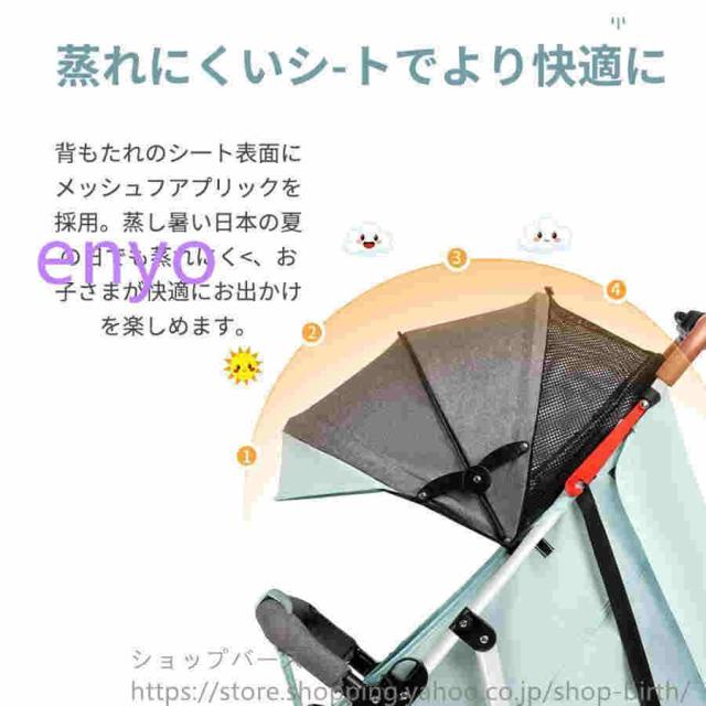サイベックス ベビーカー 軽量 コンパクト 折り畳み リクライニング