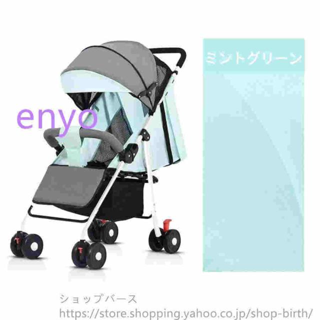 サイベックス ベビーカー 軽量 コンパクト 折り畳み リクライニング