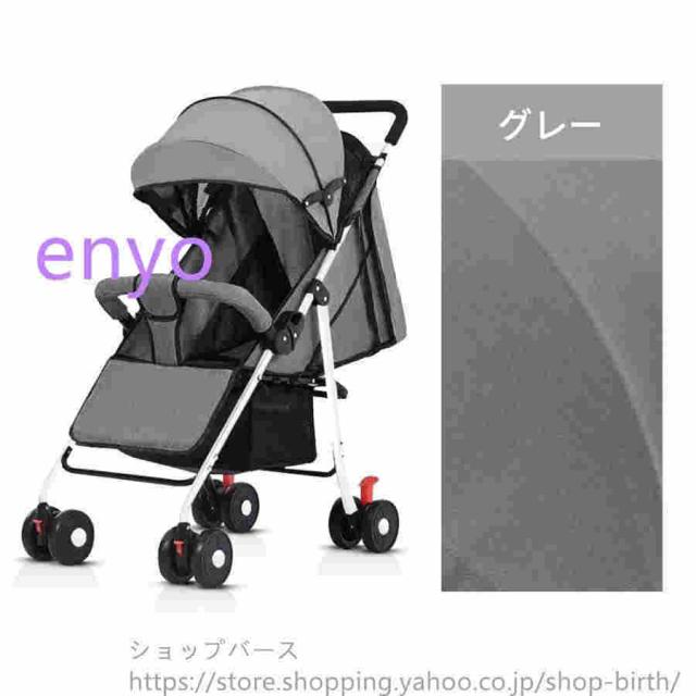 サイベックス ベビーカー 軽量 コンパクト 折り畳み リクライニング