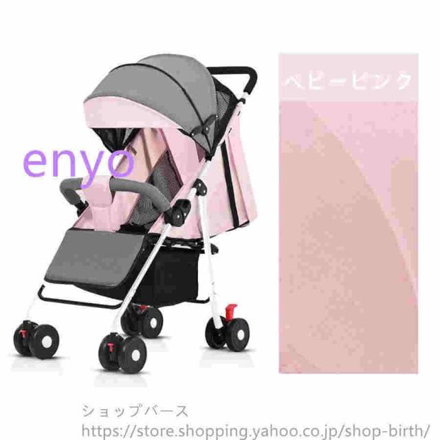 サイベックス ベビーカー 軽量 コンパクト 折り畳み リクライニング