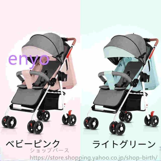 サイベックス ベビーカー 軽量 コンパクト 折り畳み リクライニング