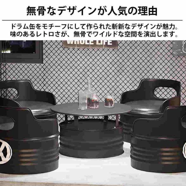 センターテーブル おしゃれ 直径70cm ローテーブル 丸 アイアン インダストリアル ブリキ ドラム缶 テーブル アメリカン雑貨 レトロ CT-23BK_1