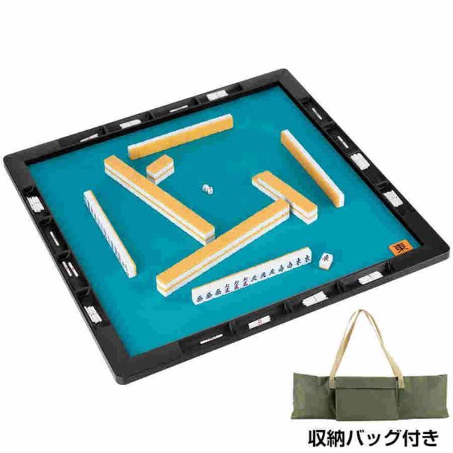 麻雀セット麻雀マット麻雀パイ付き収納バッグ付き麻雀台マージャンマージャンマット
