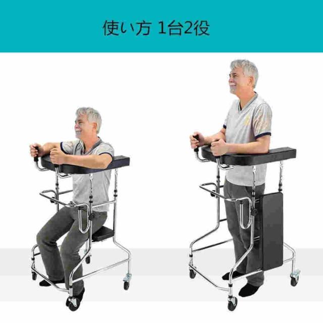 介護 お拾い器 社会復帰 高さかい繕う うち切り付き添い人 お拾いかばい立て 折り畳み パウダーコンパクト 精神的な統合 飾り気の無い 座面付 キャスター付き添い人 老いらく者 軽さ 手持ち部分付 室内 露天 お年老い