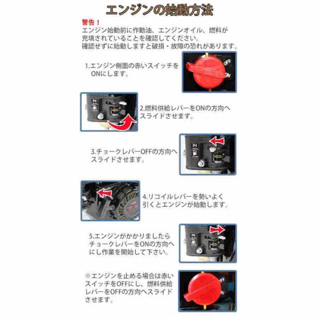選べる3カラー 薪割り機 薪割機 ログスプリッター エンジン式 破砕力 12t 約7.0馬力 横割り 縦割り 斜め割り カッター まきわり マキワリ 薪ストーブ logs12u7hp_4