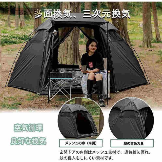 2023年改良型軽量ツーリングドームテント210TポリエステルUVカット防風耐水圧3000mmブラックシェルターに適用するアウトドア_2