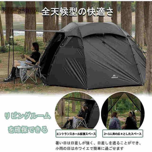 2023年改良型軽量ツーリングドームテント210TポリエステルUVカット防風耐水圧3000mmブラックシェルターに適用するアウトドア_3