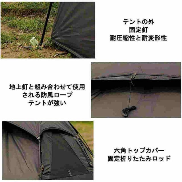 2023年改良型軽量ツーリングドームテント210TポリエステルUVカット防風耐水圧3000mmブラックシェルターに適用するアウトドア_6