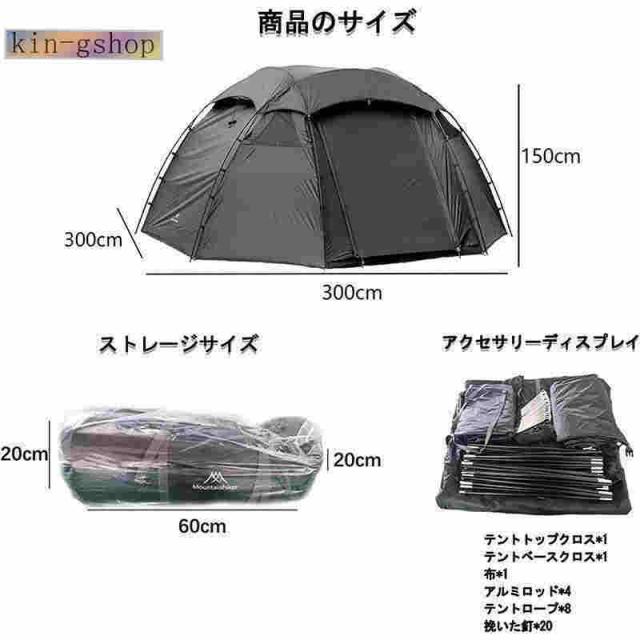 2023年改良型軽量ツーリングドームテント210TポリエステルUVカット防風耐水圧3000mmブラックシェルターに適用するアウトドア_7