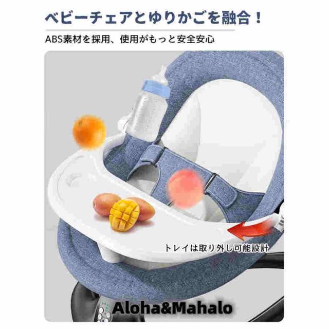 バウンサー 電動 スイング ベビーラック ベビーバウンサー 新生児 通気