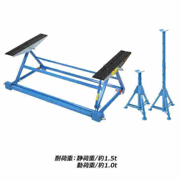 手動式自動車整備用リフト静荷重約1.5t1500kg動荷重約1.0t1t1000kgジャッキスタンド2台付きカーリフトリフトアップの通販は