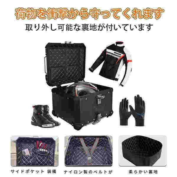 バイク用リアボックス 大容量 取付ベース付 簡単脱着 鍵2本付 フルフェイス対応 四角 バ_4