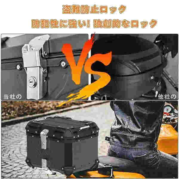 バイク用リアボックス 大容量 取付ベース付 簡単脱着 鍵2本付 フルフェイス対応 四角 バ_5