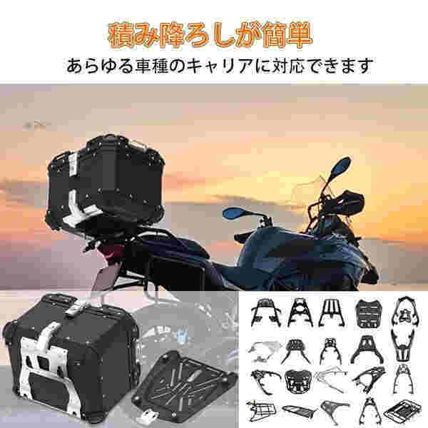 バイク用リアボックス 大容量 取付ベース付 簡単脱着 鍵2本付 フルフェイス対応 四角 バ_6