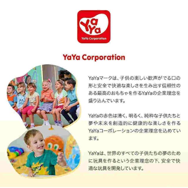すべり台 バス 滑り台 スクールバス 室内 屋外 家庭用 バスケット おもちゃ 玩具 子供用 男の子 女の子 (y1902/y1602/y2135)_1