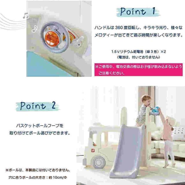 すべり台 バス 滑り台 スクールバス 室内 屋外 家庭用 バスケット おもちゃ 玩具 子供用 男の子 女の子 (y1902/y1602/y2135)_3