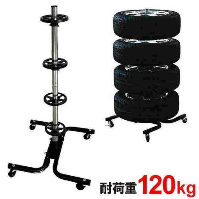 タイヤラック キャスター付 防水 スリム タイヤ 4本 タイヤスタンド 組み立て式 丈夫 タワー型 省スペース タイヤ収納 保管 倉庫 ###ラックTAZ8252-BK###