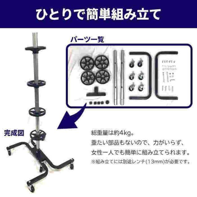 タイヤラック キャスター付 防水 スリム タイヤ 4本 タイヤスタンド 組み立て式 丈夫 タワー型 省スペース タイヤ収納 保管 倉庫 ###ラックTAZ8252-BK###