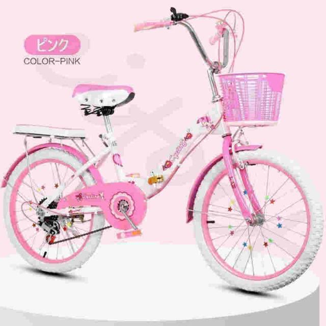 折りたたみ自転車 シマノ 6段変速 20インチ ピンク 女の子 大阪 美品 折りたたみ式 子供用自転車 20インチ 変速自転車 6段変速 キッズバイク