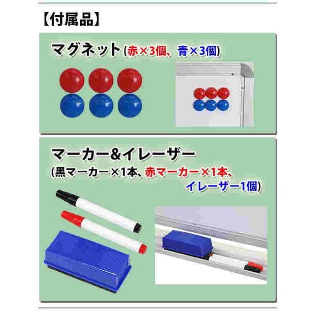 ホワイトボード W1200xH900 両面 エコノミーモデル マーカー イレーザー マグネット付 ストッパー付キャスター 回転式 がっちりフレーム 1200x900 12090wwst