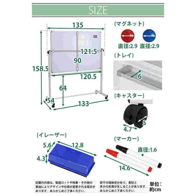 ホワイトボード W1200xH900 両面 エコノミーモデル マーカー イレーザー マグネット付 ストッパー付キャスター 回転式 がっちりフレーム 1200x900 12090wwst
