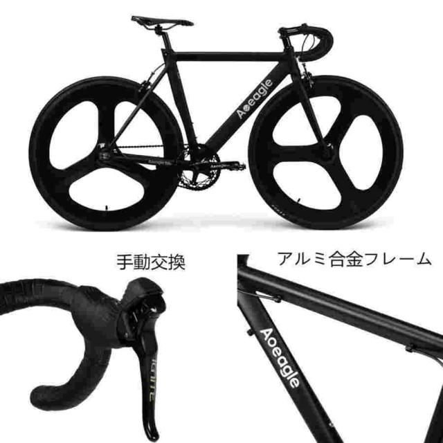 2024ブラック ロードバイク アルミニウム合金シ 700C 風を壊す ロード