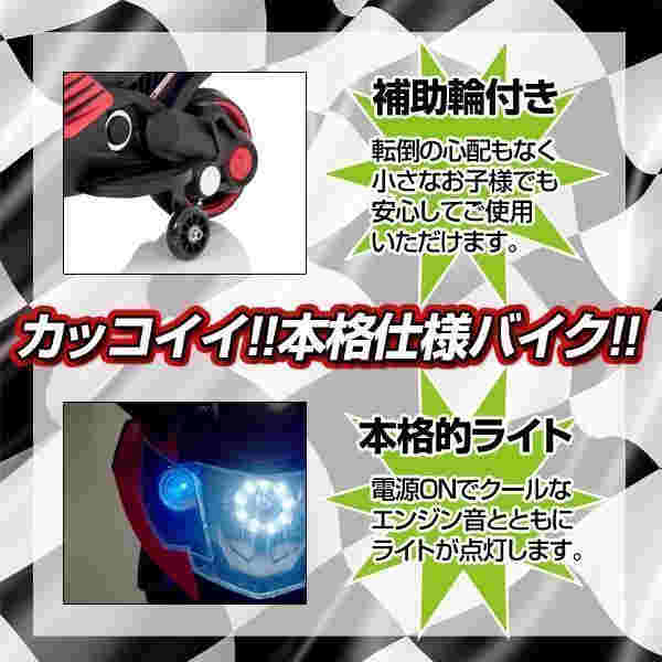 電動乗用バイク子供用充電式乗用玩具乗用おもちゃ乗り物キッズバイクかっこいいミニバイクCBK-061クリスマス