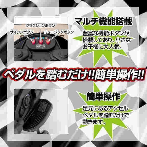 電動乗用バイク子供用充電式乗用玩具乗用おもちゃ乗り物キッズバイクかっこいいミニバイクCBK-061クリスマス