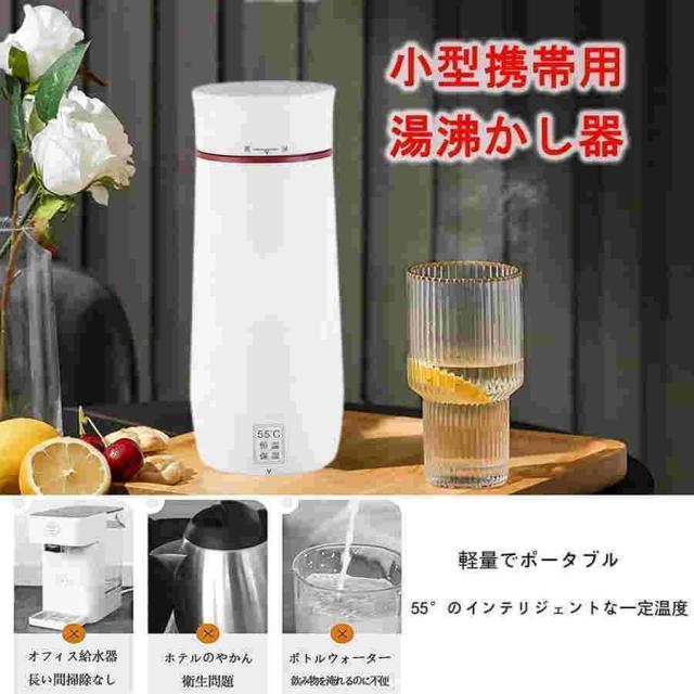 ポータブル電気ケトル 小型携帯湯沸かし器 ポータブル 350ml トラベルケトル真空断熱ボトル 電気湯沸かしポット、旅行カップ 持ち運びが簡単 USBト_11