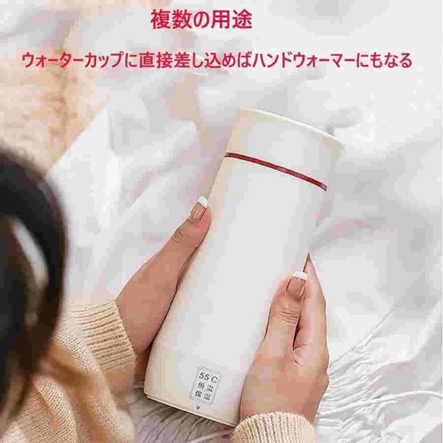 ポータブル電気ケトル 小型携帯湯沸かし器 ポータブル 350ml トラベルケトル真空断熱ボトル 電気湯沸かしポット、旅行カップ 持ち運びが簡単 USBト_13