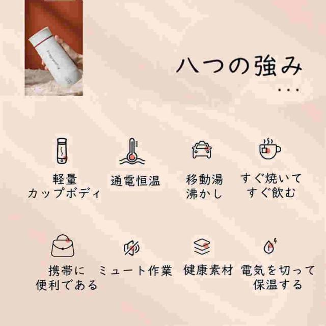 ポータブル電気ケトル 小型携帯湯沸かし器 ポータブル 350ml トラベルケトル真空断熱ボトル 電気湯沸かしポット、旅行カップ 持ち運びが簡単 USBト_14