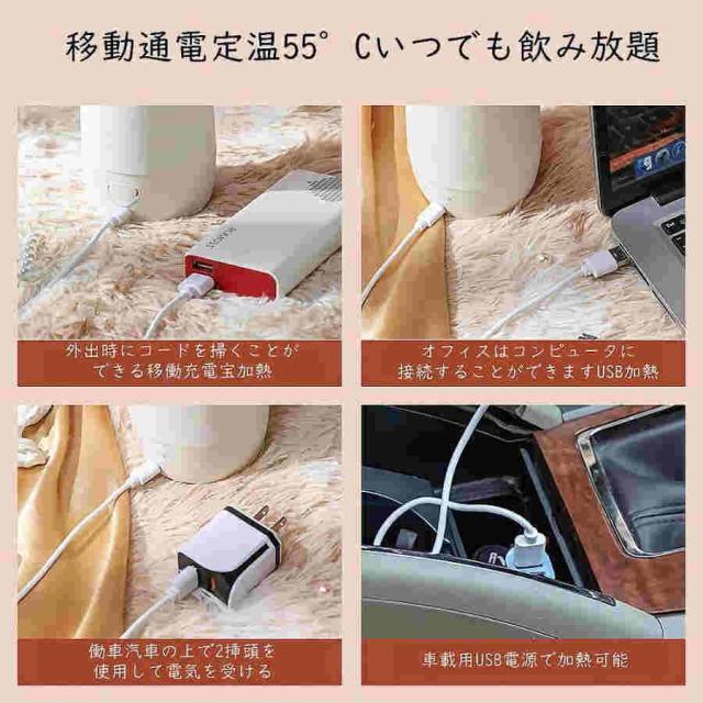 ポータブル電気ケトル 小型携帯湯沸かし器 ポータブル 350ml トラベルケトル真空断熱ボトル 電気湯沸かしポット、旅行カップ 持ち運びが簡単 USBト_3