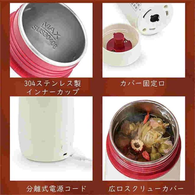ポータブル電気ケトル 小型携帯湯沸かし器 ポータブル 350ml トラベルケトル真空断熱ボトル 電気湯沸かしポット、旅行カップ 持ち運びが簡単 USBト_5