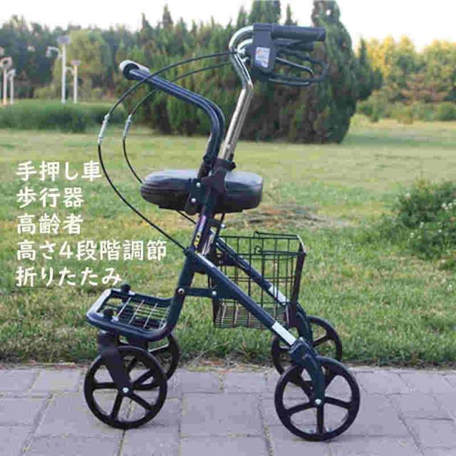 シルバーカー 手押し車 歩行器 高齢者 プルダウン式ブレーキ設計 高さ段階調節可能 屋外 老人 座れる 折りたたみ 車椅子 ブレーキ