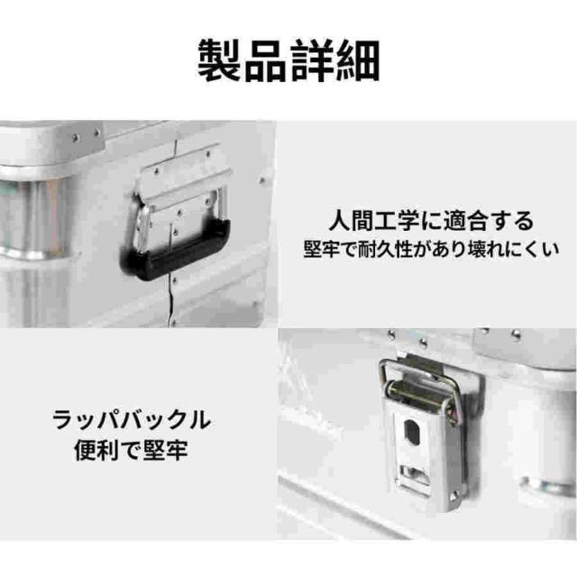 アルミ コンテナボックス アルミニウム キャンプ アウトドア インテリア 収納